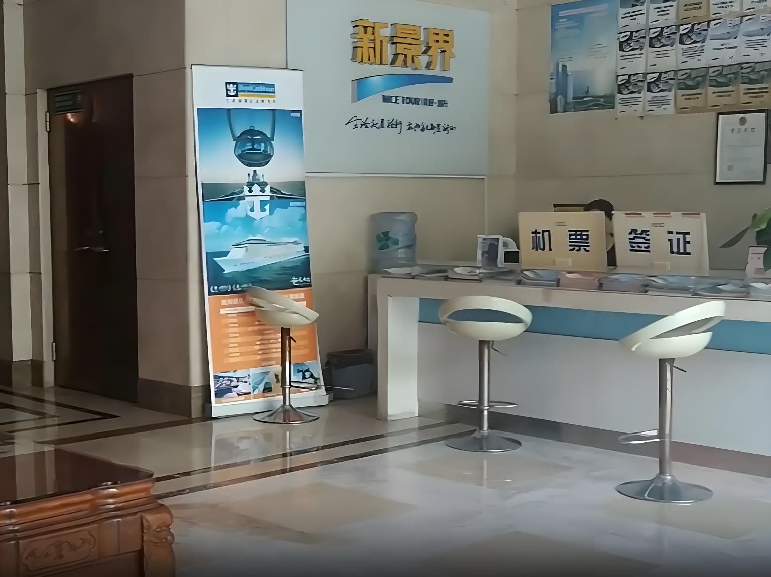 大堂